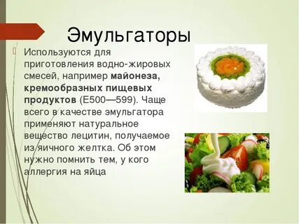 Поджаривание овощей это эмульгация животных жиров