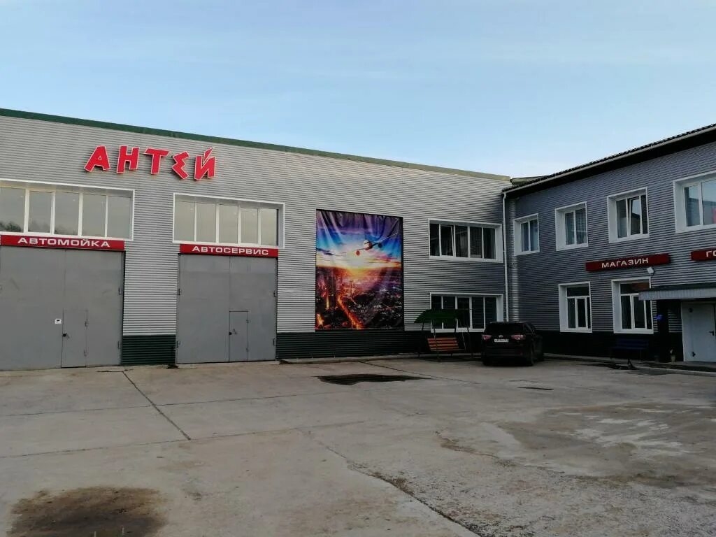 Антей бердск. Гостиница антей ачинск.