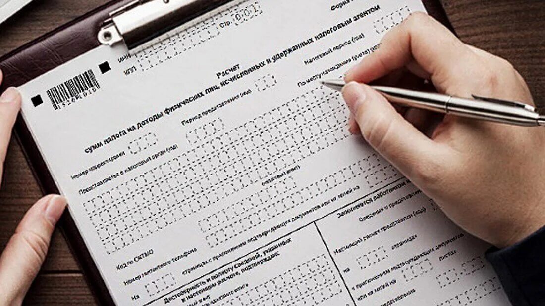 ндфл на сайте налоговой. заполнение 3 ндфл. образец декларация 3 ндфл за 2020 год. можно ли заполнить декларацию в налоговой. формы и виды налоговой декларации.