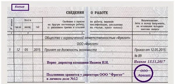 Продолжает работать по настоящее время