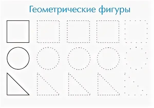 Рисовать круги фигуры