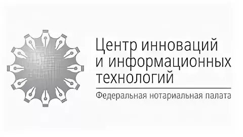 Сайте центра инноваций. Центр инноваций и технологий. Центр инноваций лого. Центра инноваций и информационных технологий ФНП. Центр инновационных технологий и безопасности логотип.