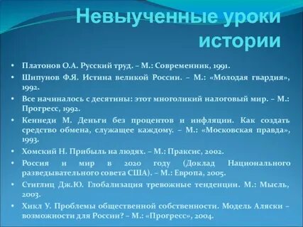 Фатея яковлевича шипунова