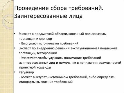 О проведении сборов