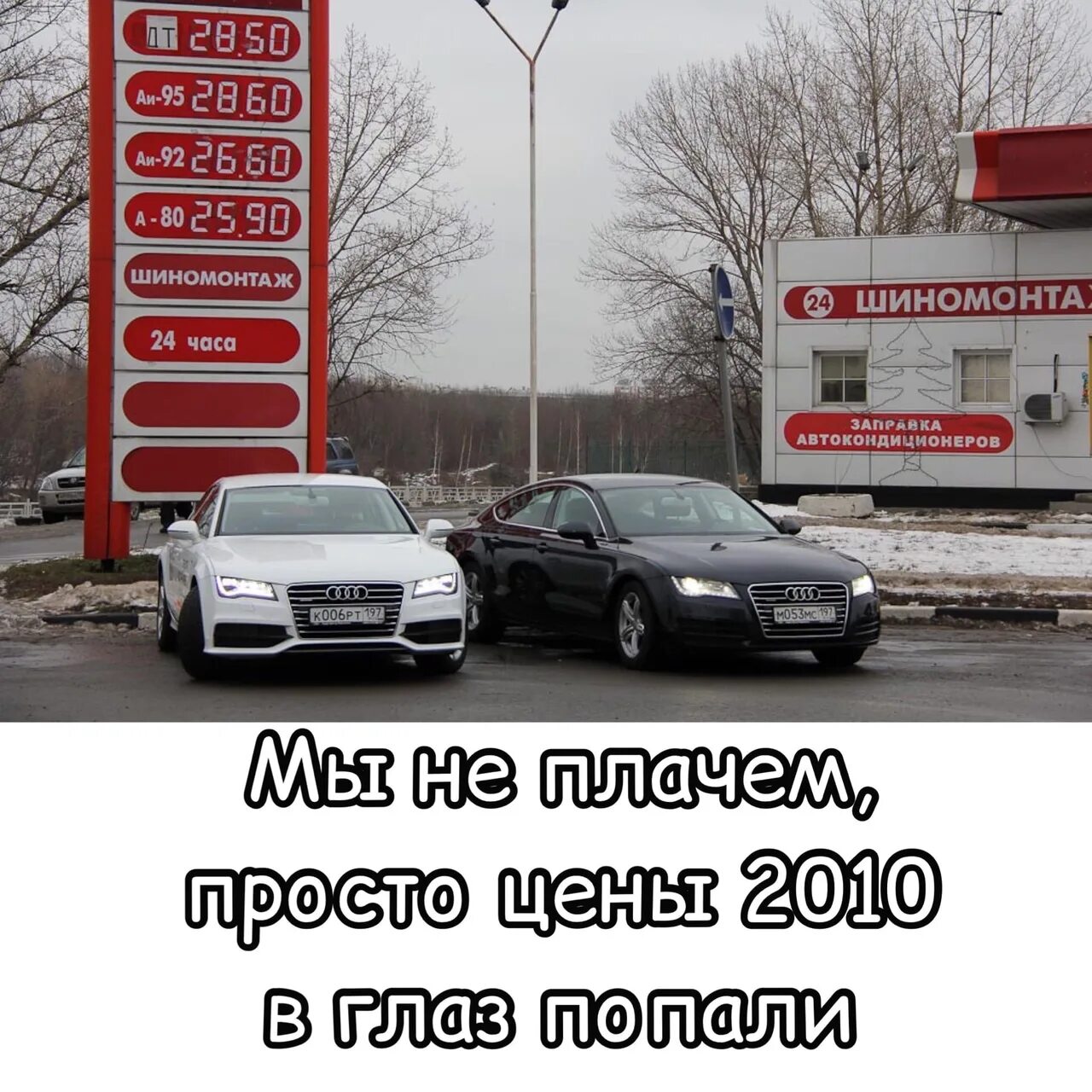 Бензин в 2014 г. Цены на бензин 2010 год. Бензин 2005 год. Бензин 95 в 2010 году. Стоимость бензина в 2010 году в России.
