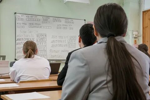 Егэ между