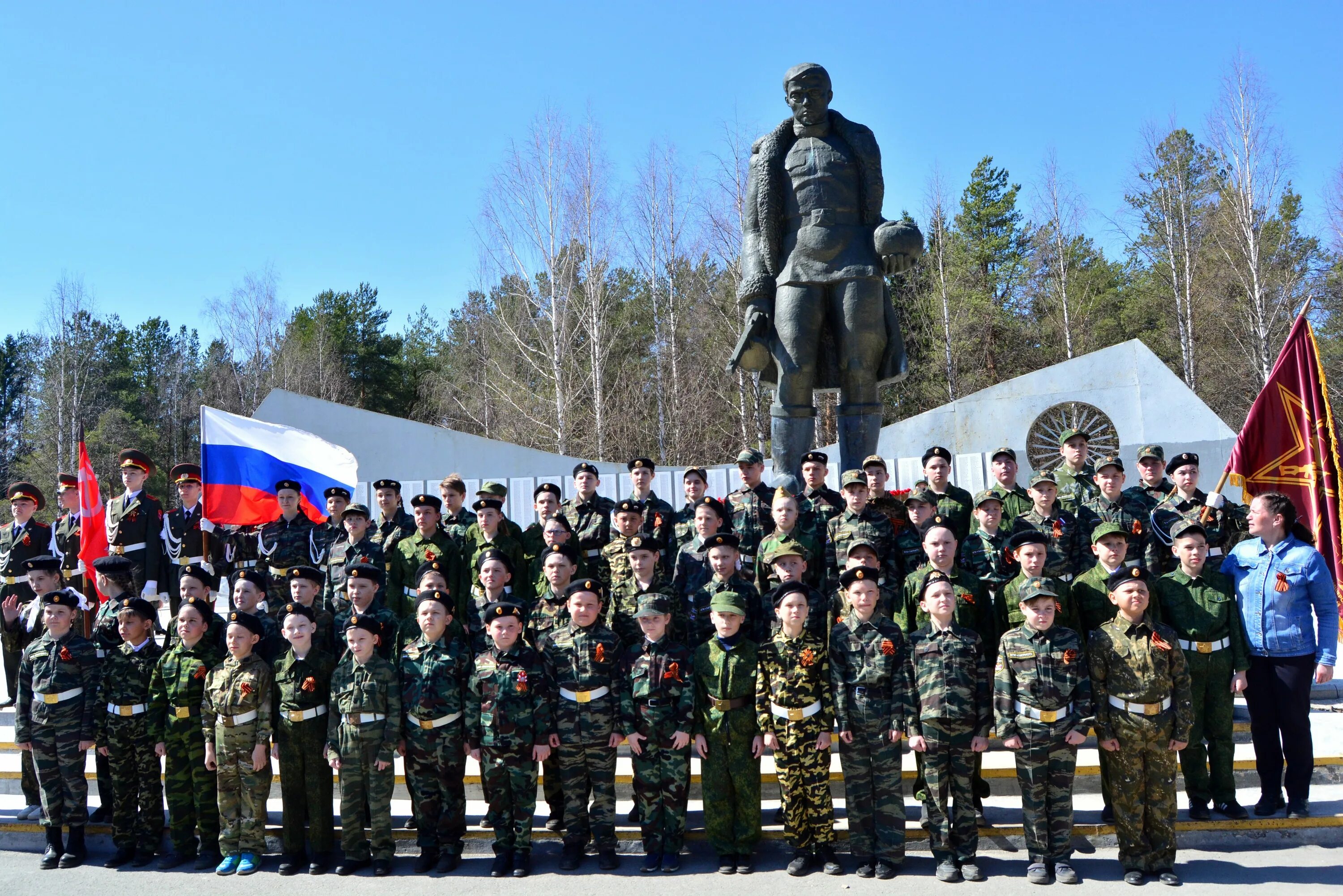 Краевой учебно методический центр. Центр военно патриотического воспитания Авангард Пермский край. Военный центр. Военное патриотическое воспитание молодежи. Авангард военно патриотический лагерь.