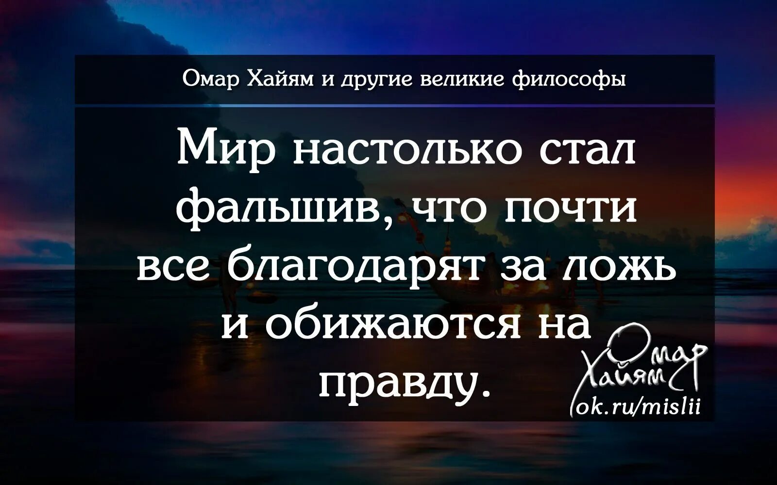 Философские цитаты. Философские высказывания. Философия жизни цитаты. Высказывания философов. Философские афоризмы.