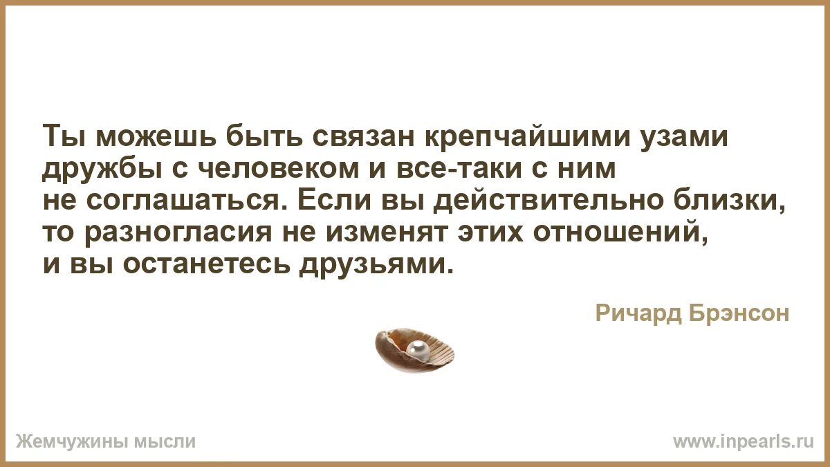 Связан был крепко. Связан был крепко