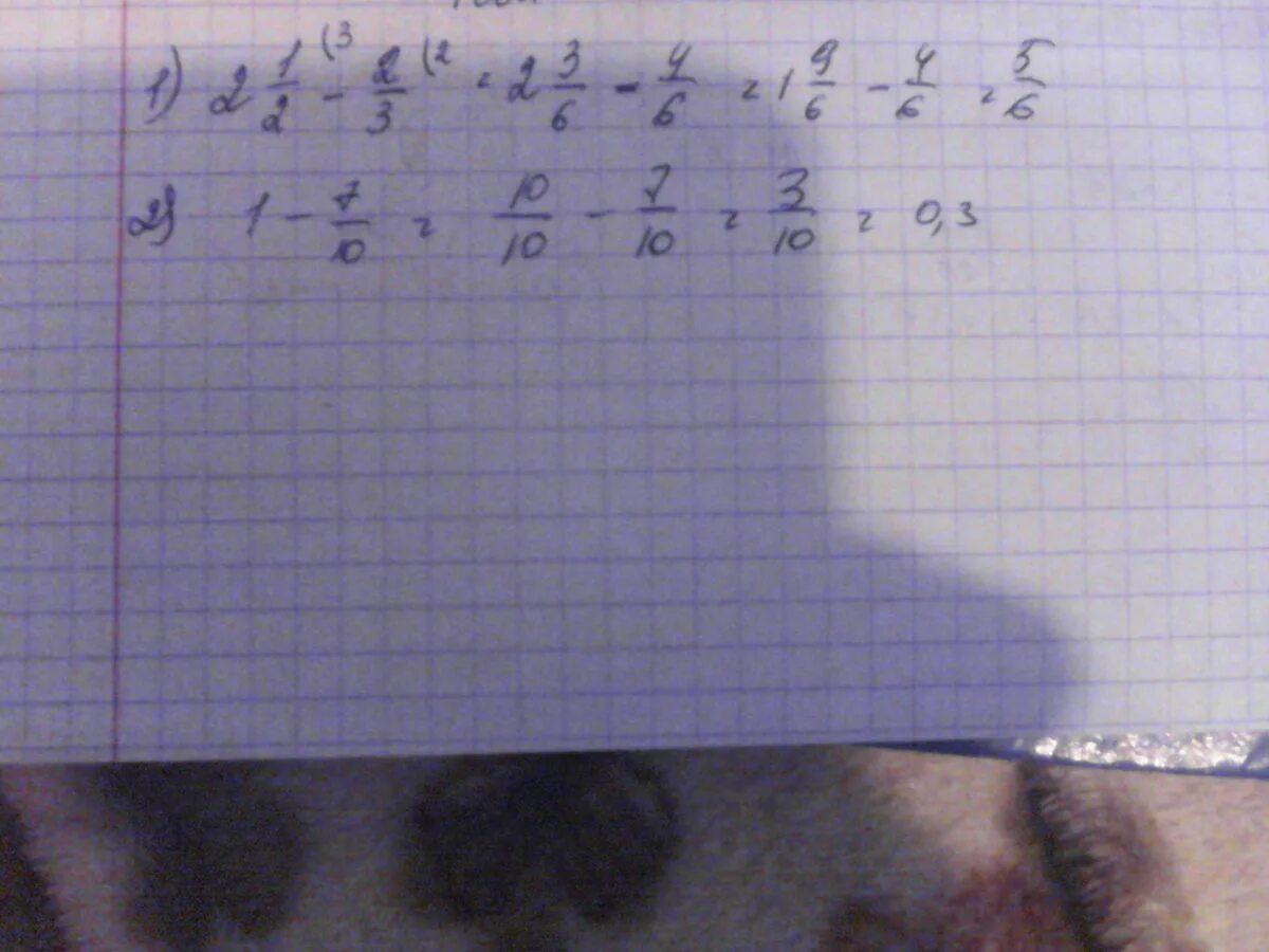 10 минус 7 целых 1 3. (-2 целых 12) в третьей степени. х плюс 1 целая 2 десятых. 2 целых 13 + 1,2. одна вторая плюс одна третья равно.