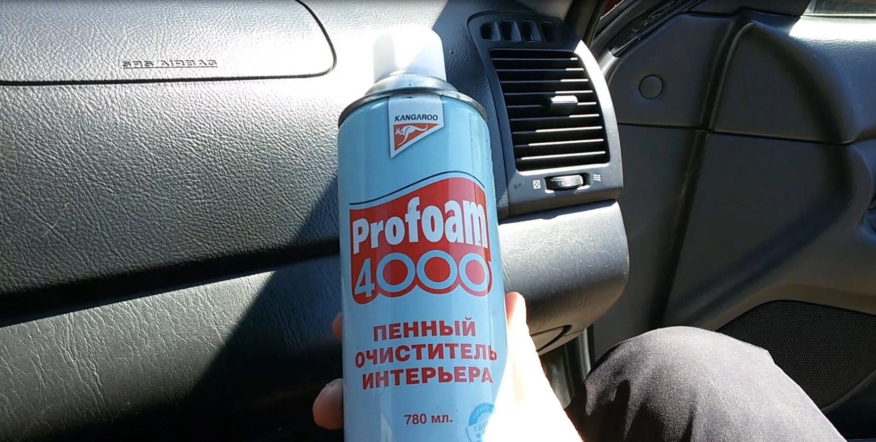 Profoam 4000. Средство для чистки салона автомобиля. Очиститель интерьера авто. Средство для чистки салона авто пенящееся. Химчистка салона какое средство