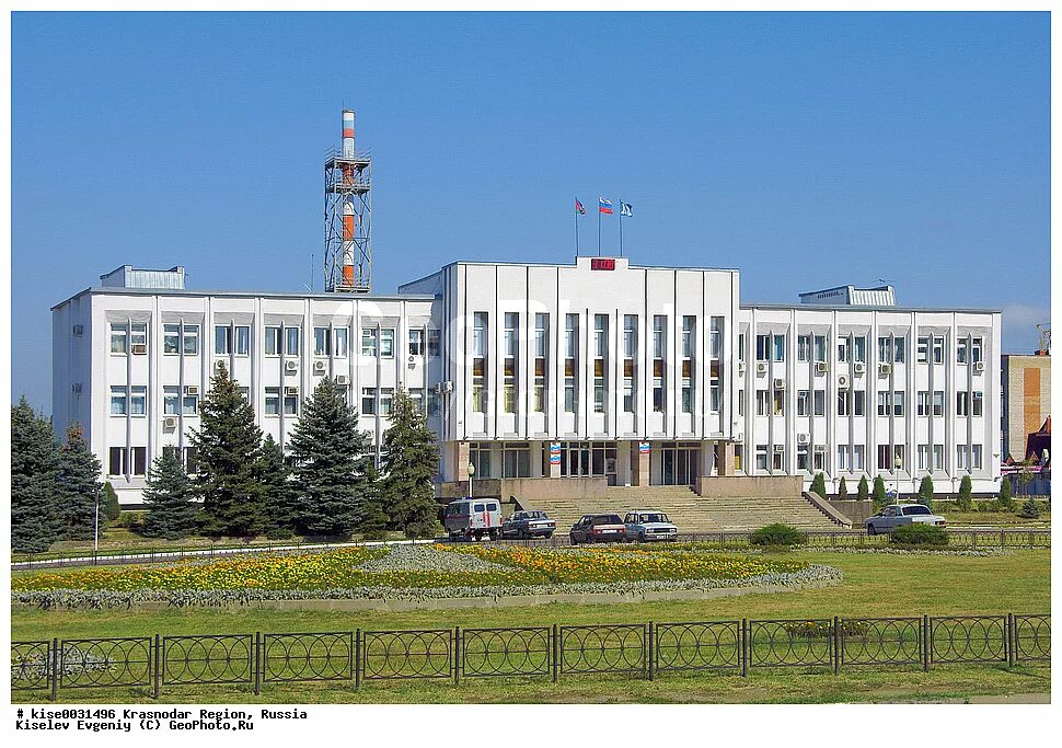 Сайт горячеключевского городского. Администрация города горячий ключ. Горячий ключ здание администрации. Горячий ключ район администрация.