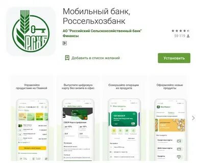 Лимит снятия с карты россельхозбанка