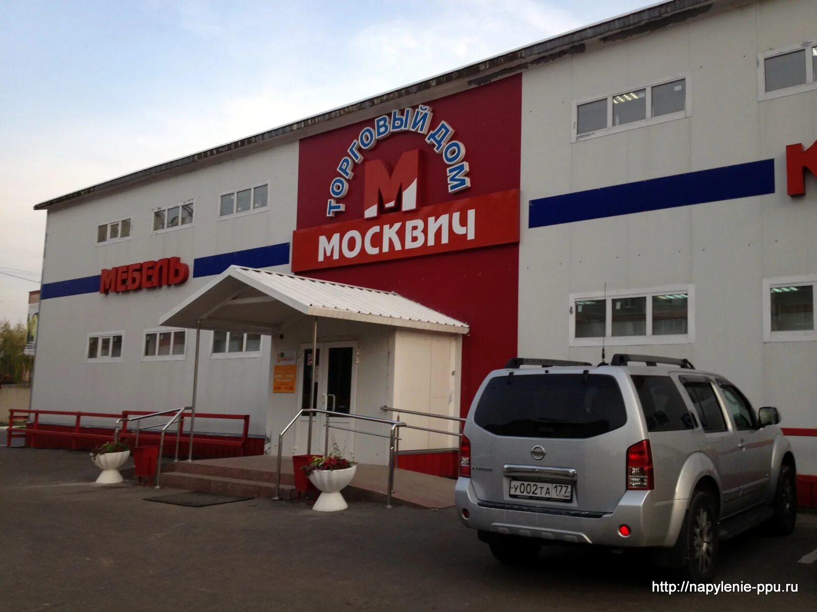 мебельные воскресенск. магазин центральный воскресенск. Vos мебель воскресенск. комод стандарт 5 бтс. улица менделеева воскресенск.