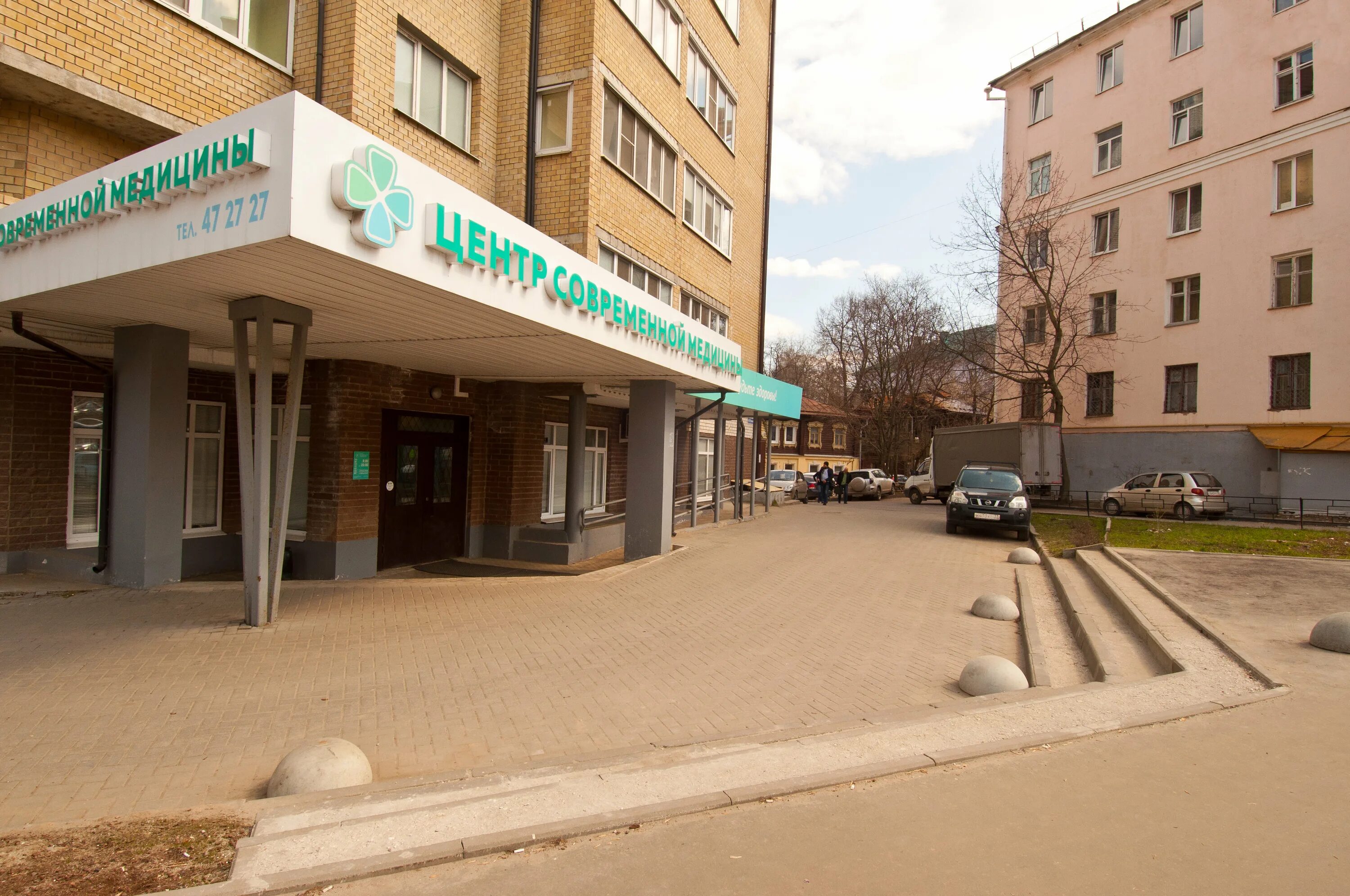 Городская медицина улицы