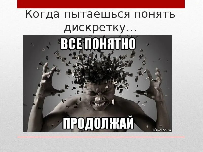 От сессии до сессии живут студенты. От сессии до сессии живут студенты весело. Живут студенты весело. Когда пытаешься понять.