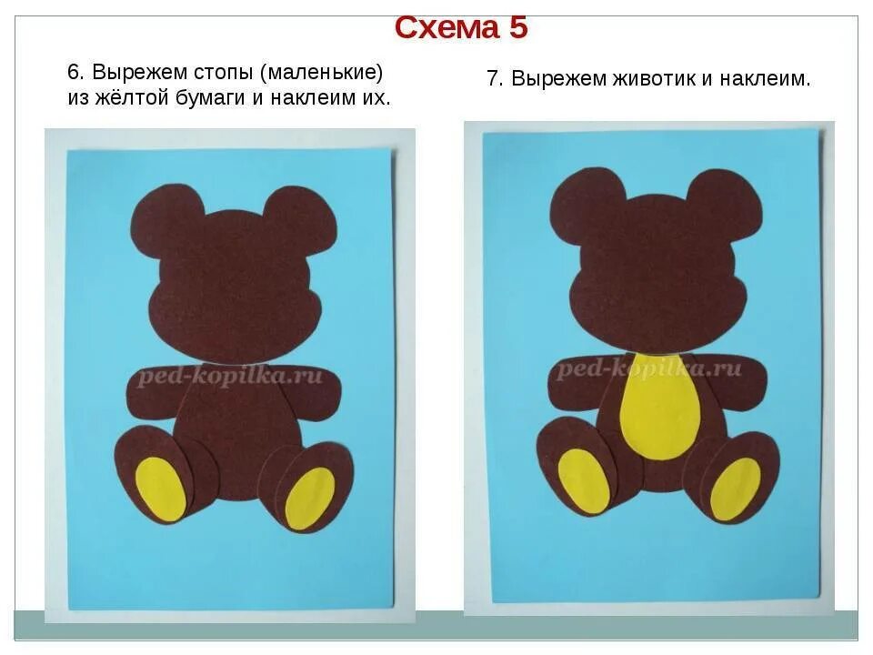 Аппликация мишка в старшей группе. Аппликация медведь старшая группа. аппликация медвежонок в средней группе. аппликация игрушки в старшей группе. аппликация медведь средняя группа.