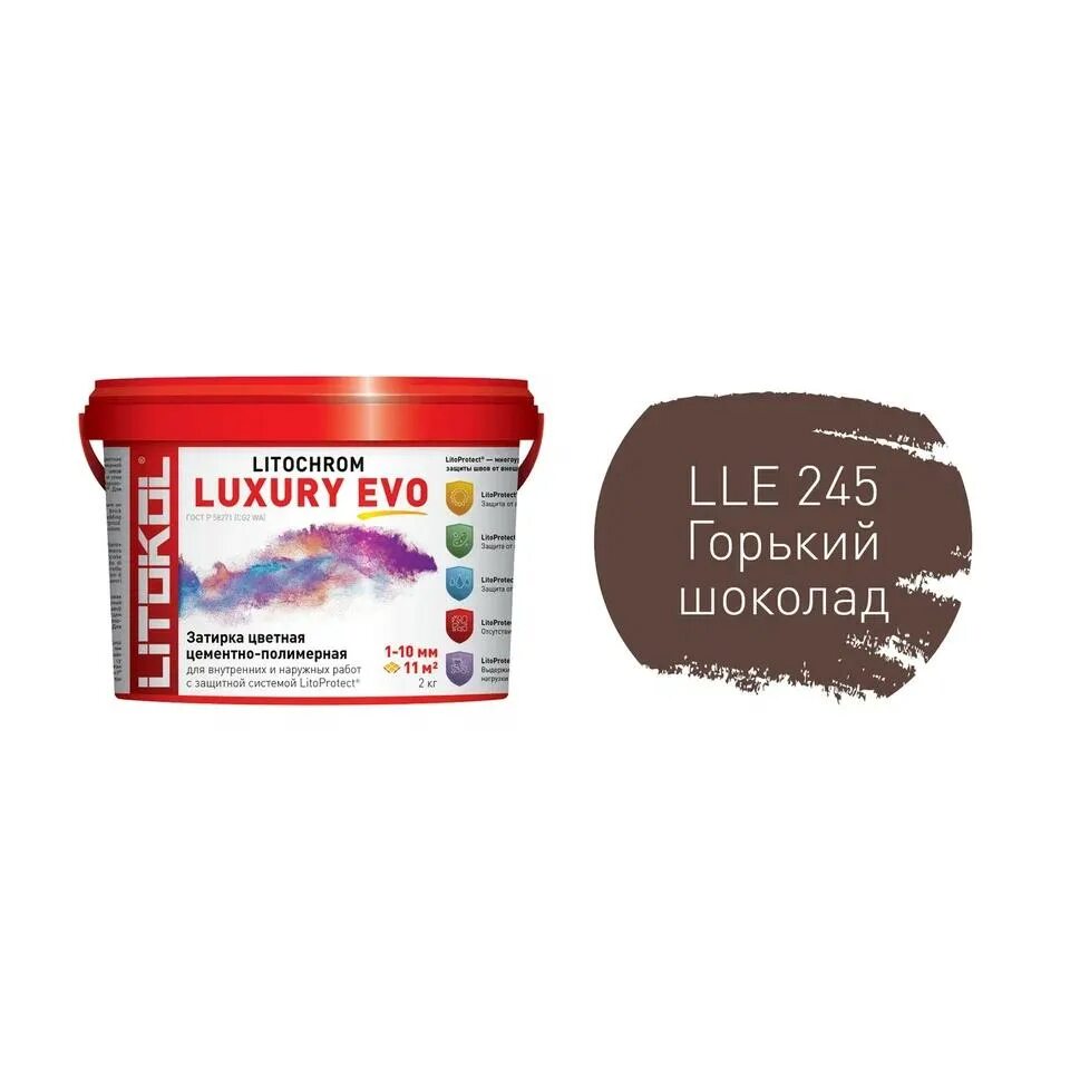 Litochrom luxury evo. Затирка жемчужно-серая 2кг luxury evo litokol lle. Litochrom luxury evo цвета. Litochrom luxury evo палитра цветов. Litokol litochrom 1-6 luxury.