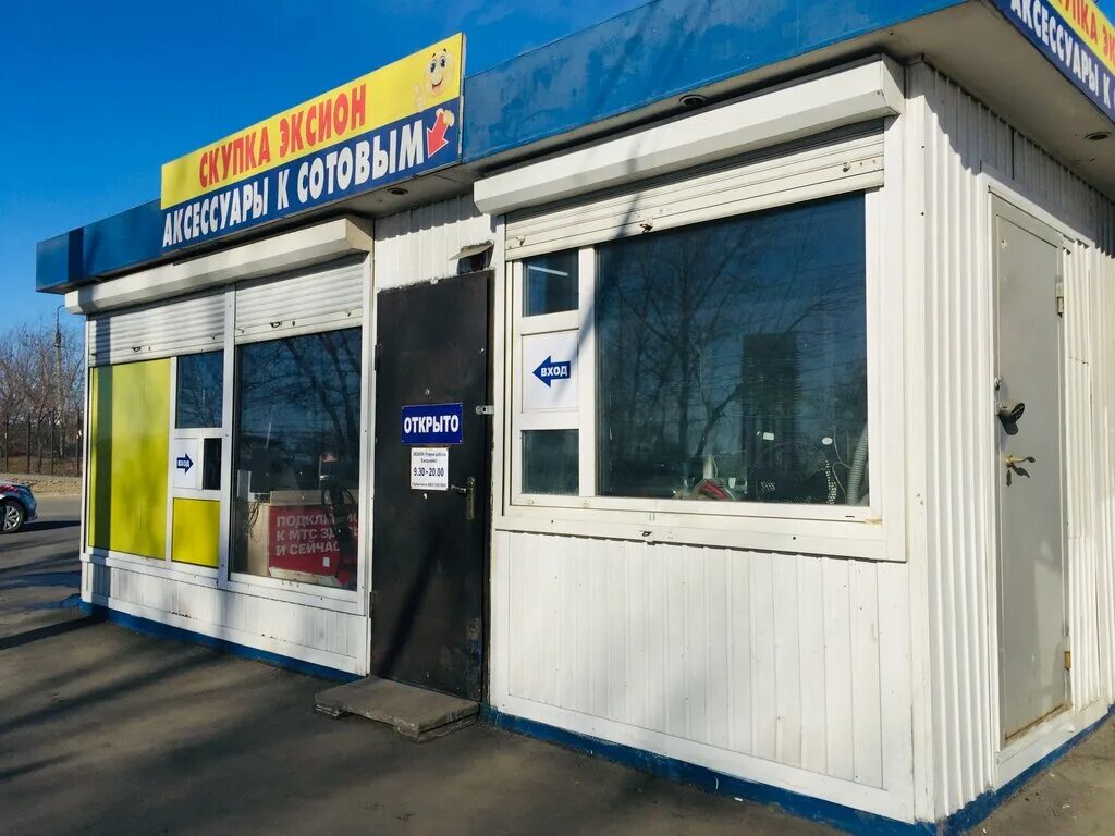 мобильный киоск рекламный блок. скупка эксион. эксион хабаровск. шелехов 6 квартал дом 1 на карте. ларек с сотовыми телефонами.