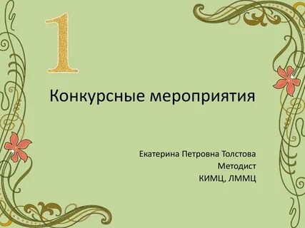 Кимц