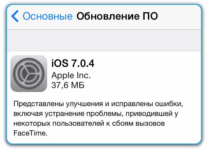 Почему 7 1 0