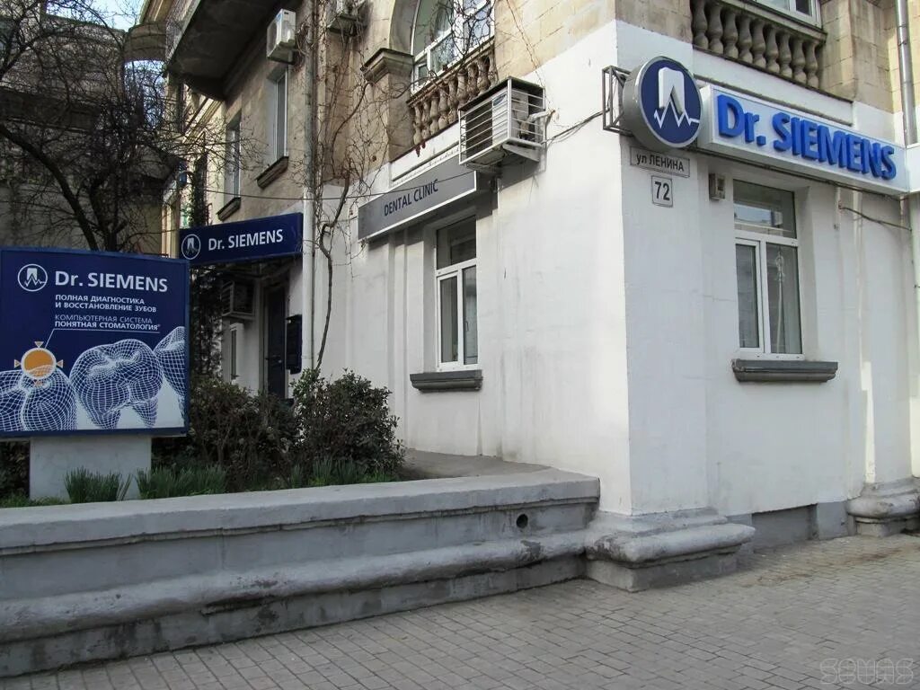 справочная севастополь