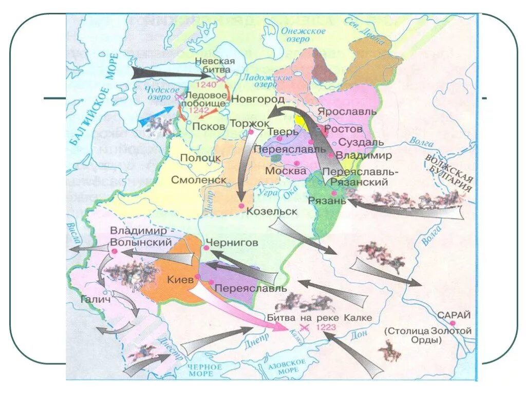 Карта Руси. Русь расправляет Крылья. Древняя Русь расправляет Крылья. Русь расправляет Крылья карта.