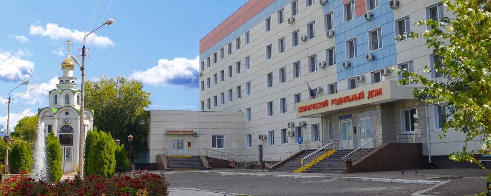 Клинический родильный дом имени ю а пасхаловой. Отчетность медицинского центра. Роддом пасхаловой. Клинический родильный дом имени ю а пасхаловой. Профмедика астрахань.
