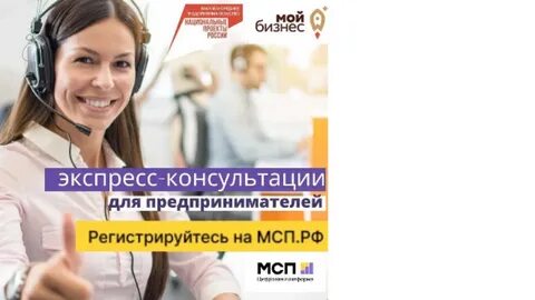 Через экспресс
