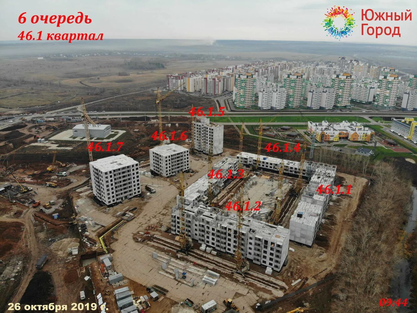 Южный город как выглядит Картинки ОЧЕРЕДИ ЮЖНОГО ГОРОДА