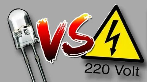 Бытовая сеть 220 вольт