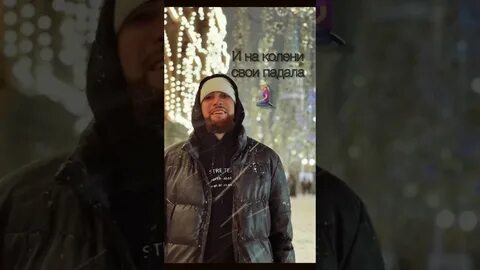Плакала леша свик послушать