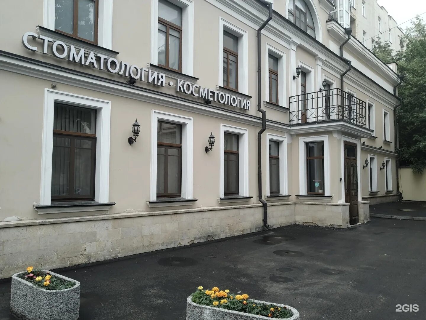 Cтоматология у метро Маяковская, недорогая стоматологическая клиника на Маяковск