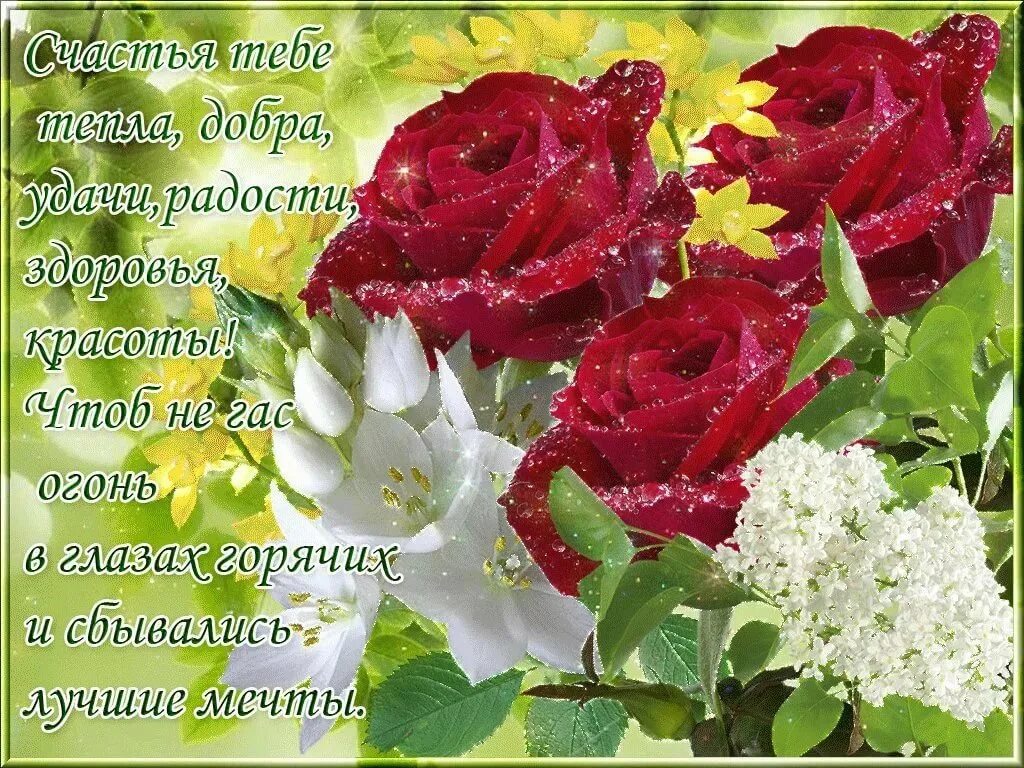 Самую добрую самую светлую очень