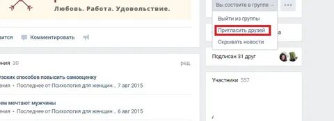Пр гласить