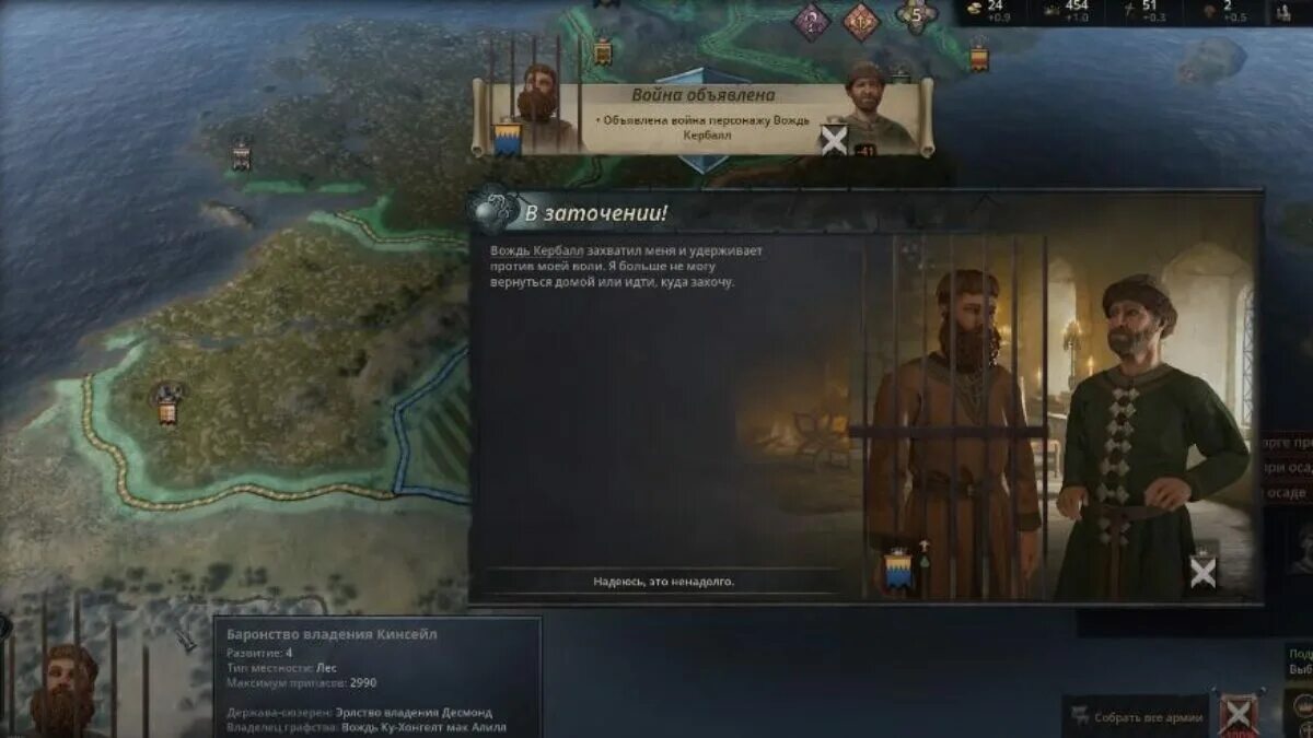 Казус белли crusader kings 3. Crusader kings 3 баронства. война крусейдер кингс. crusader kings 3 правители. crusader kings 3 гогенцоллерн.