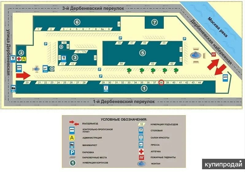 Дербеневский переулок 3 метро