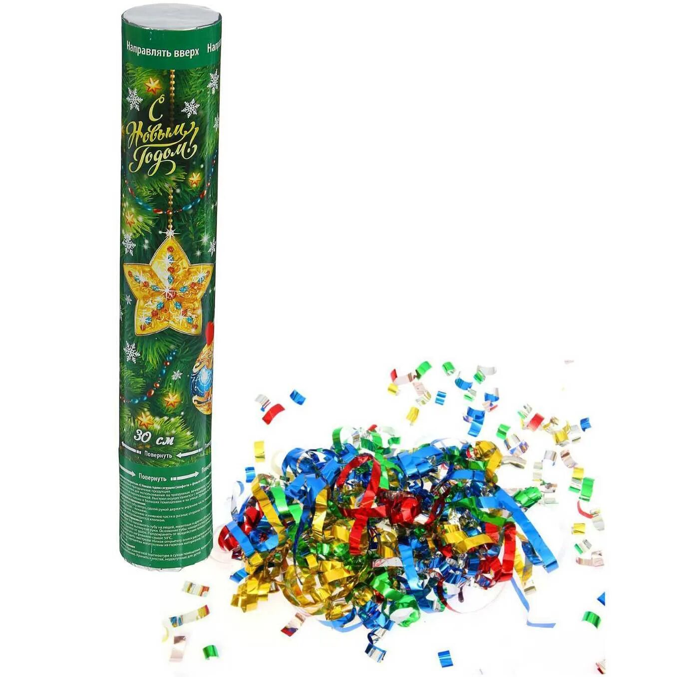 ). Елочная хлопушка. Вышивка батончик. Поделка новогодняя хлопушка. Елочная игрушка хлопушка.