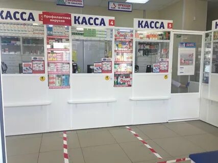 Аптеки в королеве