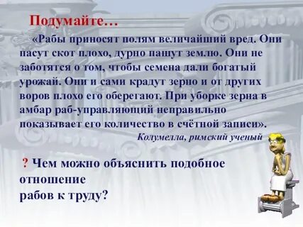 Согласно наблюдениям