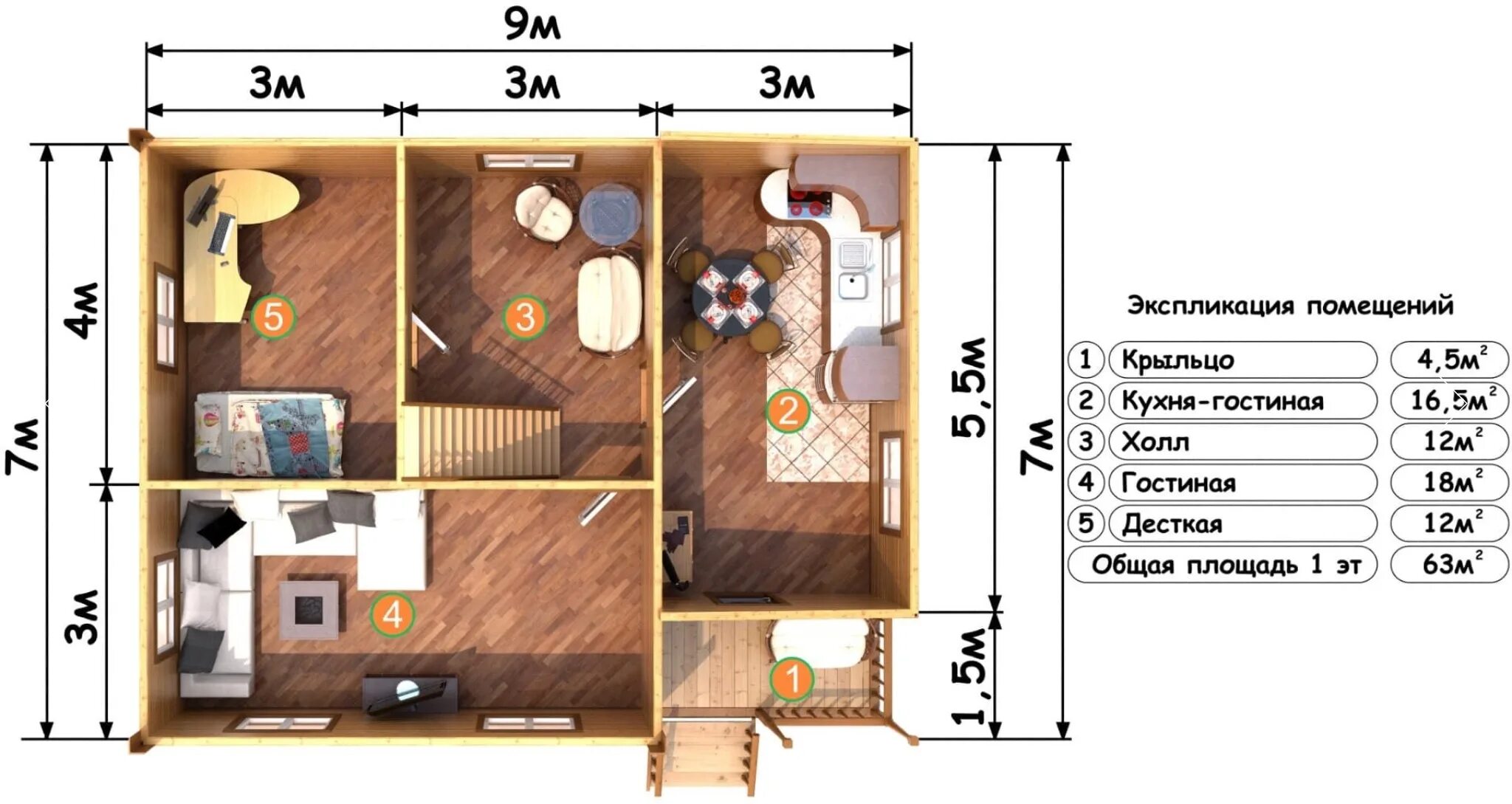 Проект дома 7. Дом из бревна 6х9. Планировка дома 6х10. Дома 6 9 дома 7 7. Дом 10х10 двухэтажный планировка.