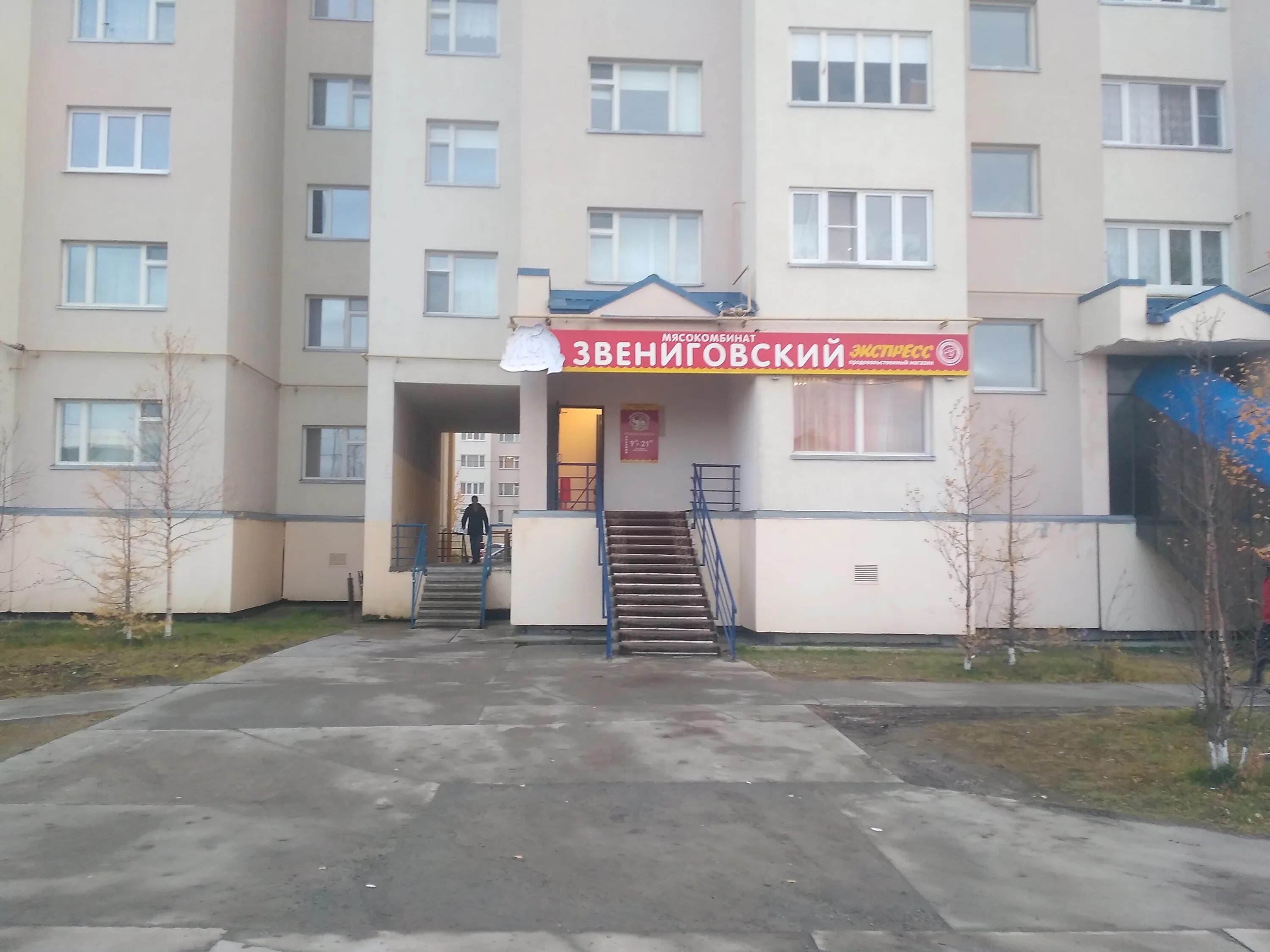 вайлдберриз салехард. республики 76 салехард. чубынина 25 озон салехард. экран кассы самообслуживания в пятерочке. магазин с новогодними украшениями салехард.