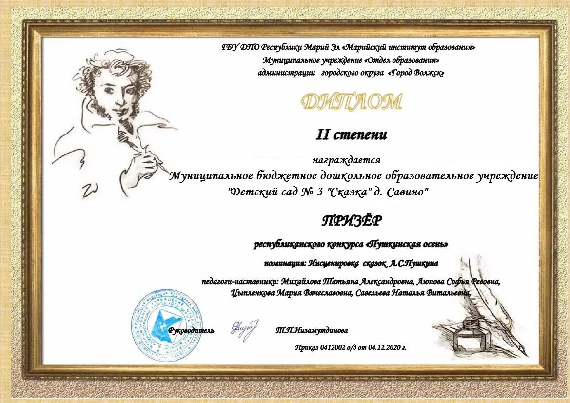 эрудит олимпиада диплом. дипломы республиканских конкурсов. сертификаты для воспитателей доу бесплатно. конкурсы для педагогов. всероссийские конкурсы для педагогов.