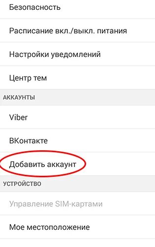 Как отвязать pubg. Фейсбук привязка игр. Регистрация в пабг мобайл. Как в фейсбуке найти привязанную игру. Привязка аккаунт пабг мобайл.