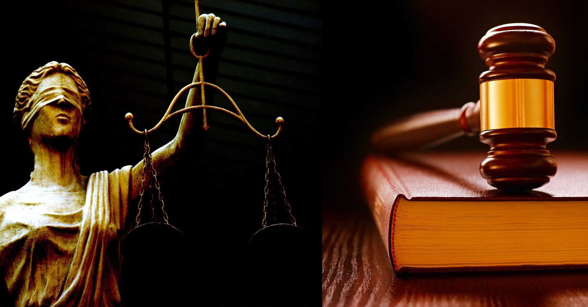 преступная справедливость