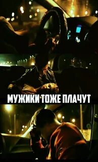 Гоша умру