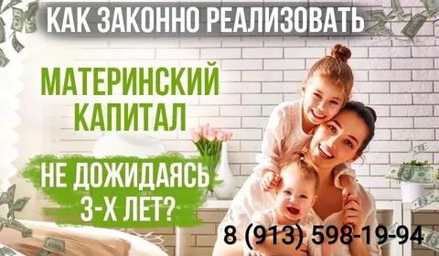 Красноярский капитал