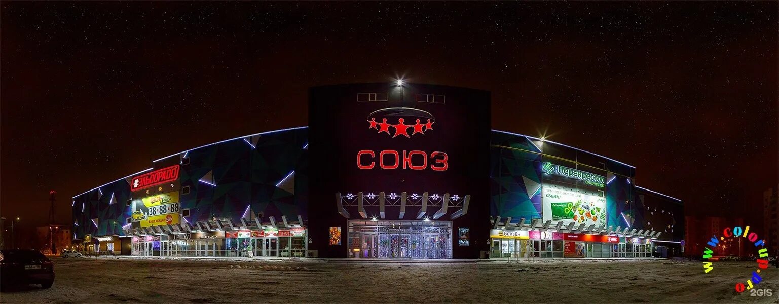 Галактика ул 30 лет победы 46 фото Soyuz, shopping mall, Surgut, ulitsa 30 let Pobedy, 46 Yandex Maps