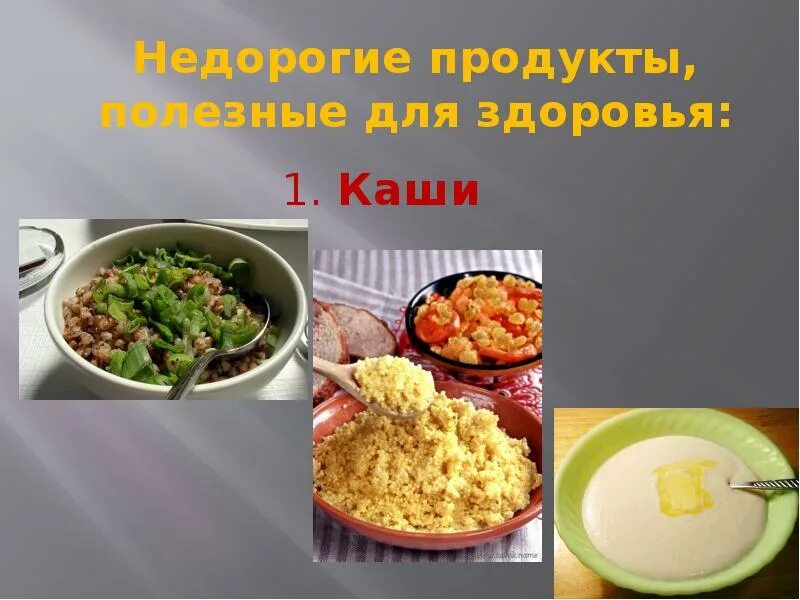 Resultado de imagem para esl menu Breakfast menu, Printable math worksheets, Men