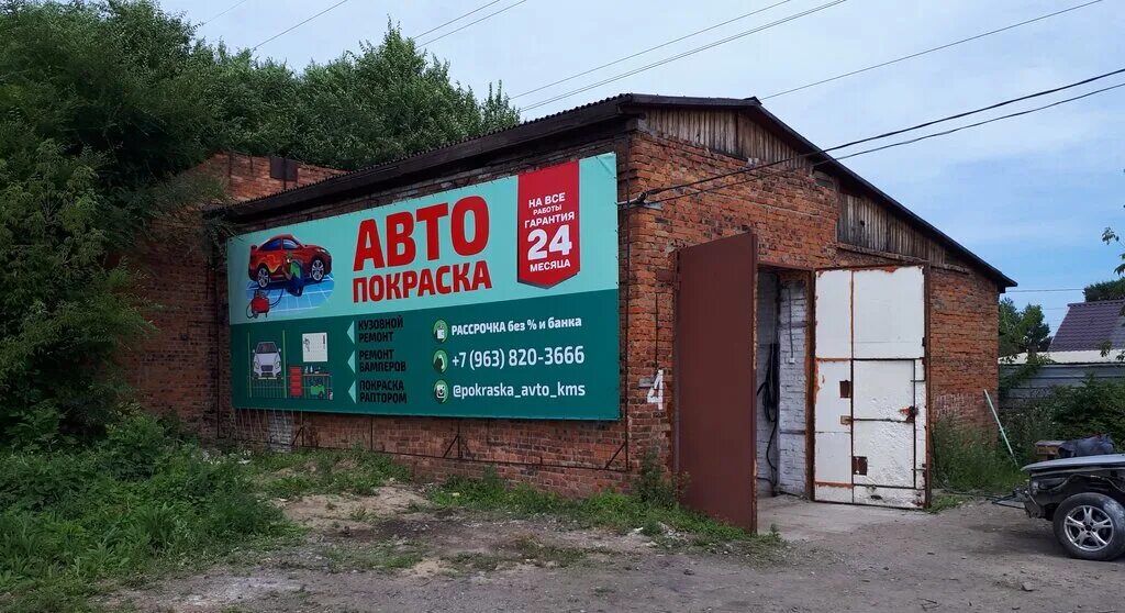 Автоспейс москва. Этажи комсомольск на амуре. Сто машин комсомольская. Гиперавто комсомольск-на-амуре. Оборудование для автосервиса киров.